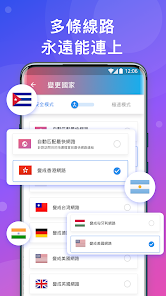 快连加速vnandroid下载效果预览图