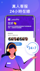 快连加速vnandroid下载效果预览图